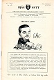 SK PJSEN / PJS-NYTT / 1952 vol 3, no 2